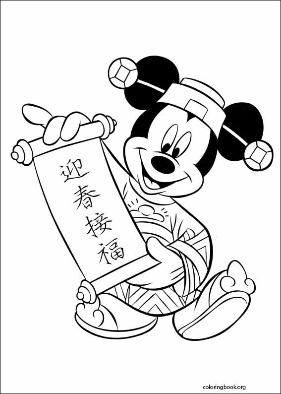Mickey Mouse coloring page (002)