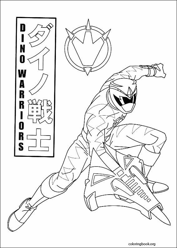 Power Rangers coloring page (029)